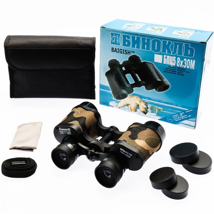 Baigish 8X30 Handheld Binoculars 1000M/76M – RussianGoods – Superior Quality – Military
