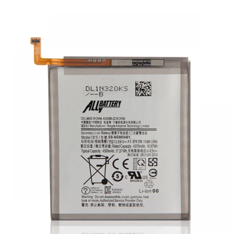 ALLY SM Galaxy S20 Plus G985F BatteryEB-BG985ABY-(5775)