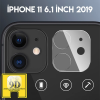 <p><strong>iPhone 11 6.1inch 2019 Full Tempered Kamera Koruyucu Kırılmaz Cam</strong></p><p><img data-cke-saved-src="https://cdn.myikas.com/images/4b0890c4-46f7-49c5-9b0d-d8f3dae632d6/45f44009-e007-4