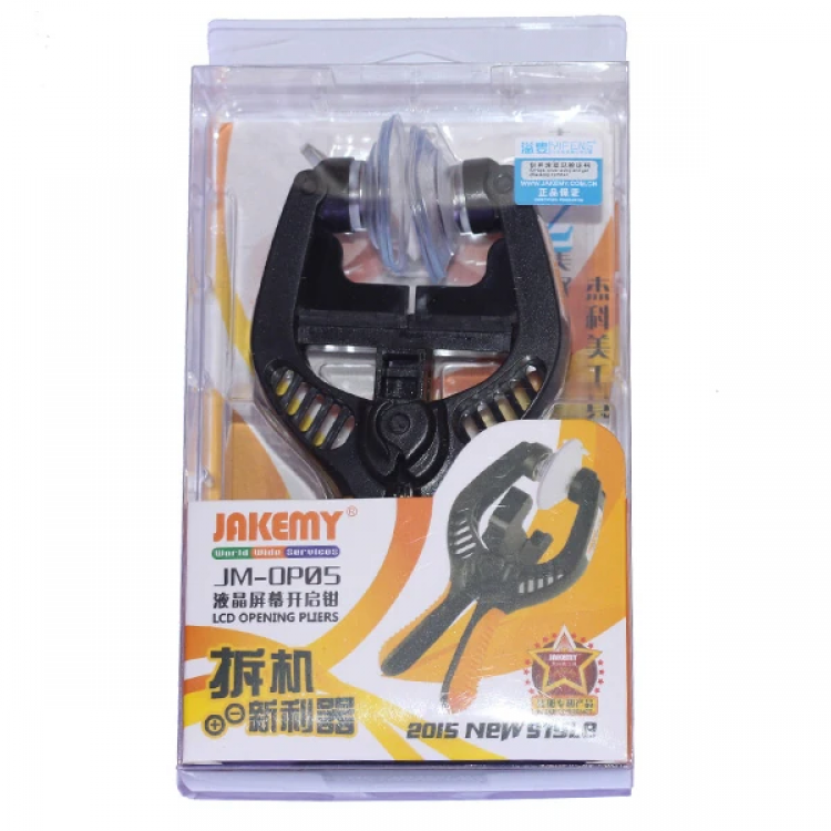 Jakemy JM-OP05 Vakumlu LCD Ekran Açma Pensesi-(5775)