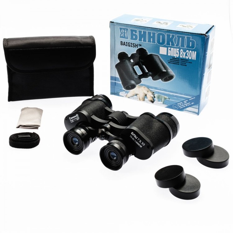 7x35 Russian Model Binoculars Baigish Binoculars Super Quality 1000M/76M