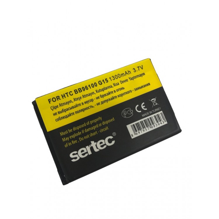 HTC G15 Salsa / BB96100 Compatible Battery
