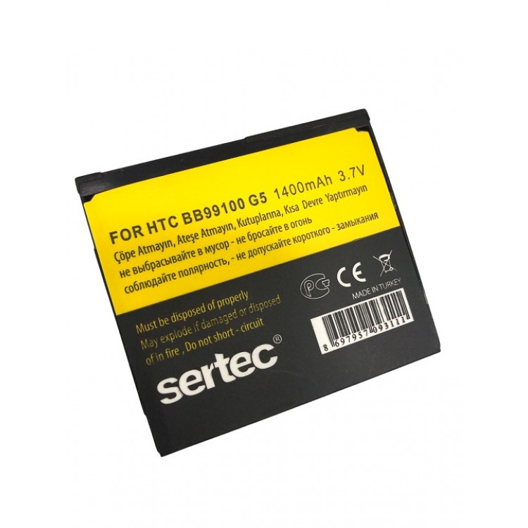 HTC G5 Nexus One / BB99100 Compatible Battery