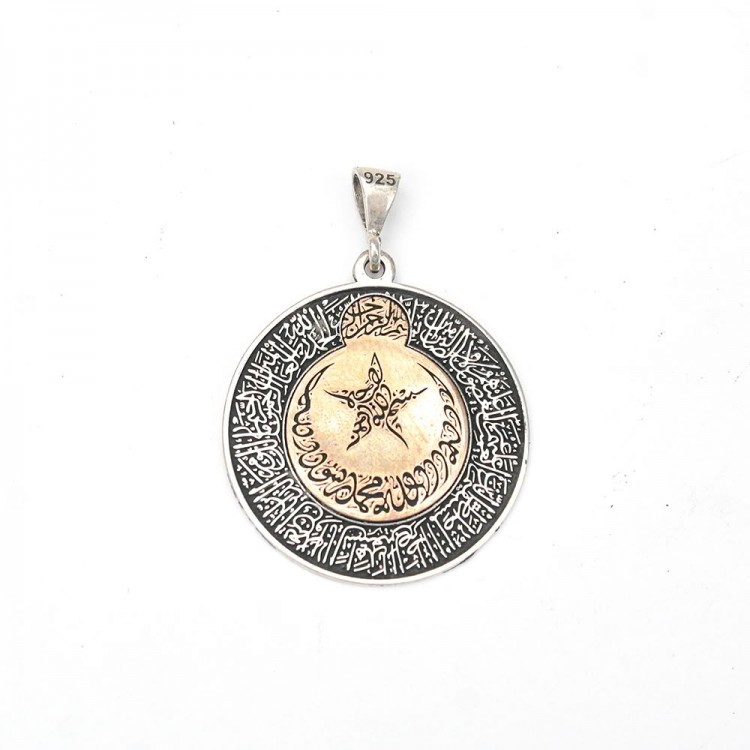 Silver Crescent Star and Calligraphy Model Men's Necklace Silver Crescent Star and Calligraphy Model Men's Necklace