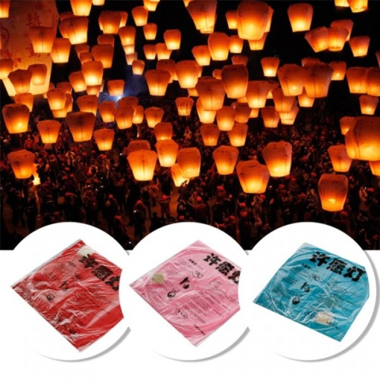 Wish Lanterns (10 Pieces)