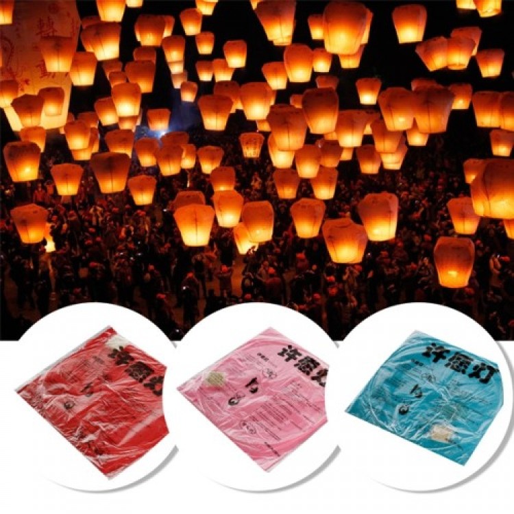 Wish Lantern Wish Balloon