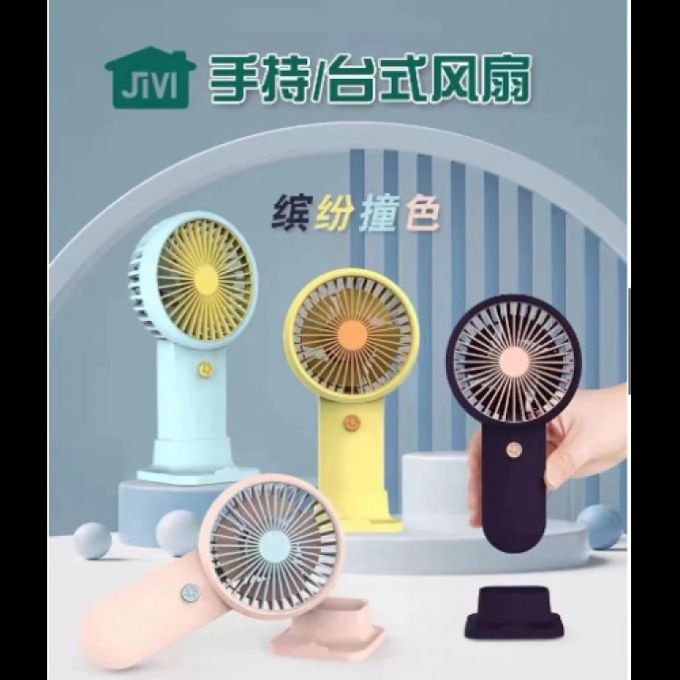 Rechargeable Portable Handheld Mini Fan