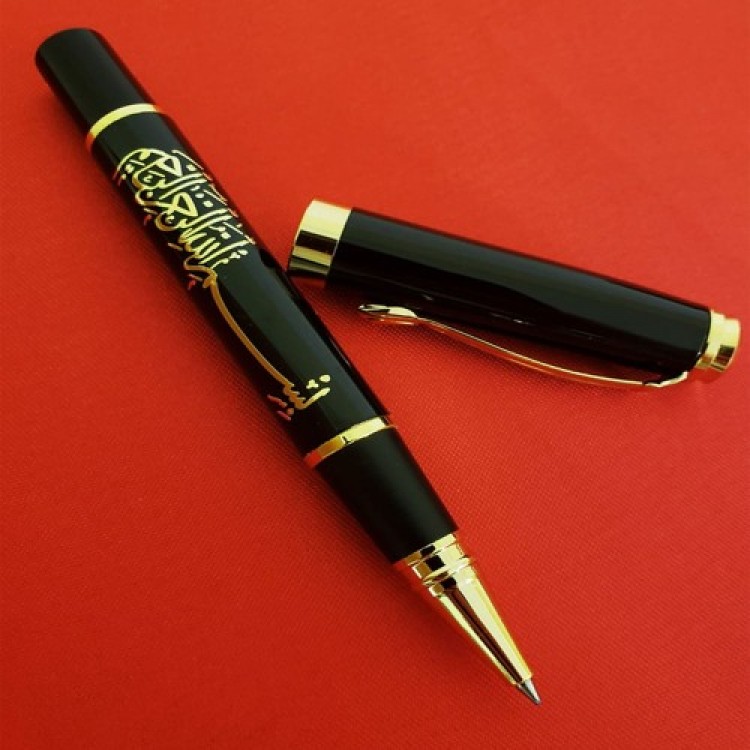 Embossed Pen with Bismillah Embossed Pen with Bismillah