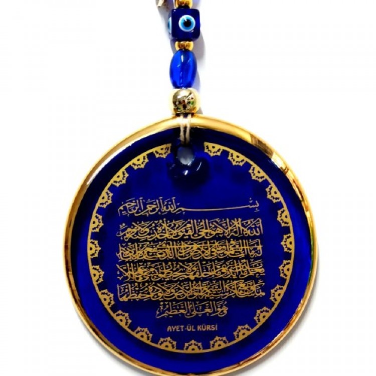 Gold-Gilded Ayetel Kürsi Inscription with Nazar Beads Wall Decoration Gift Item Handmade Decorative Ornament