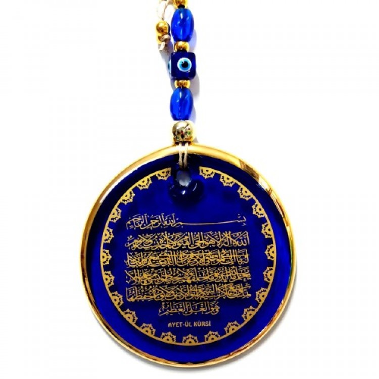 Gold-Gilded Ayetel Kürsi Inscription with Nazar Beads Wall Decoration Gift Item Handmade Decorative Ornament